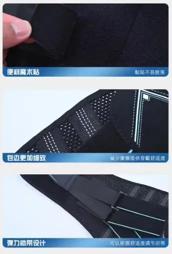 Support Waist Belt for Sports Safety Lower Back Stabilizer Fitness Training Adjustable Protector Protective Support Gear