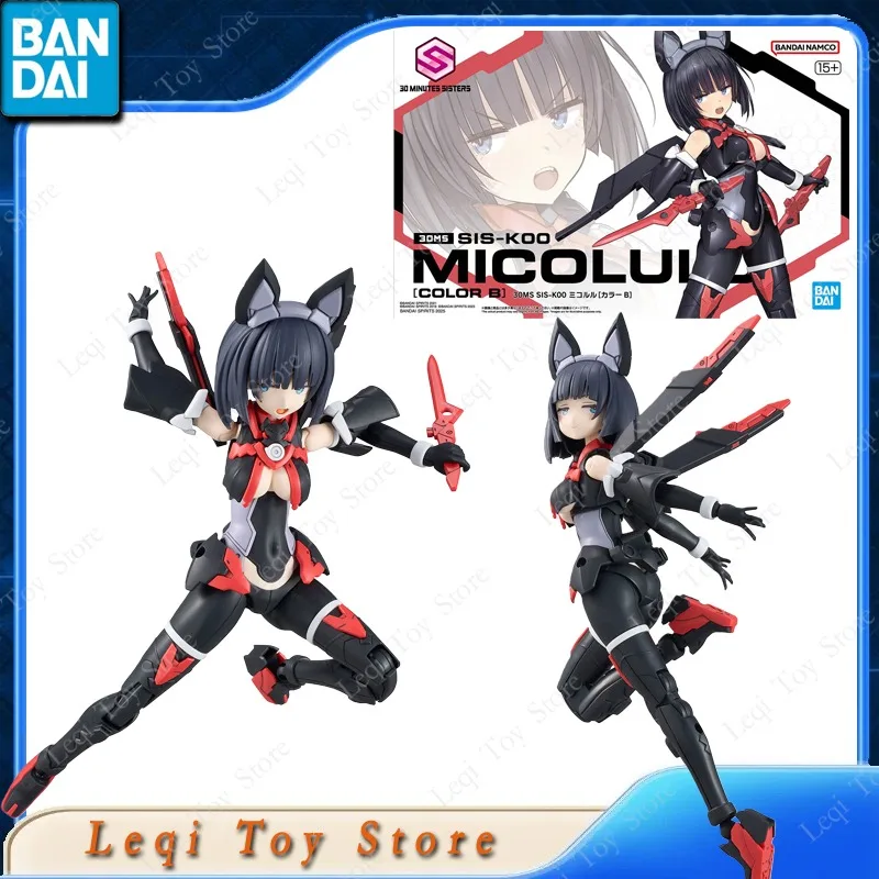 Bandai Original Genuine 30MM SIS-K00 MICOLULU COLOR B Action Anime Figures Toys Boys Girls Kids Gift Assembly Model Ornaments