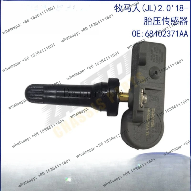 

Applicable (JL) 2.0 '18-Tire pressure sensor 68402371AA Guangzhou Auto Parts
