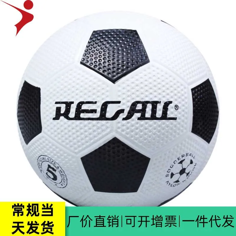 Размер 5, резиновый футбольный