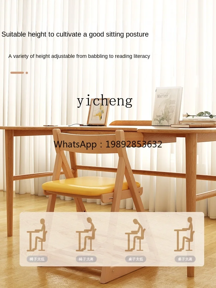 Рисунок 5 - Zz Детский регулируемый стул для