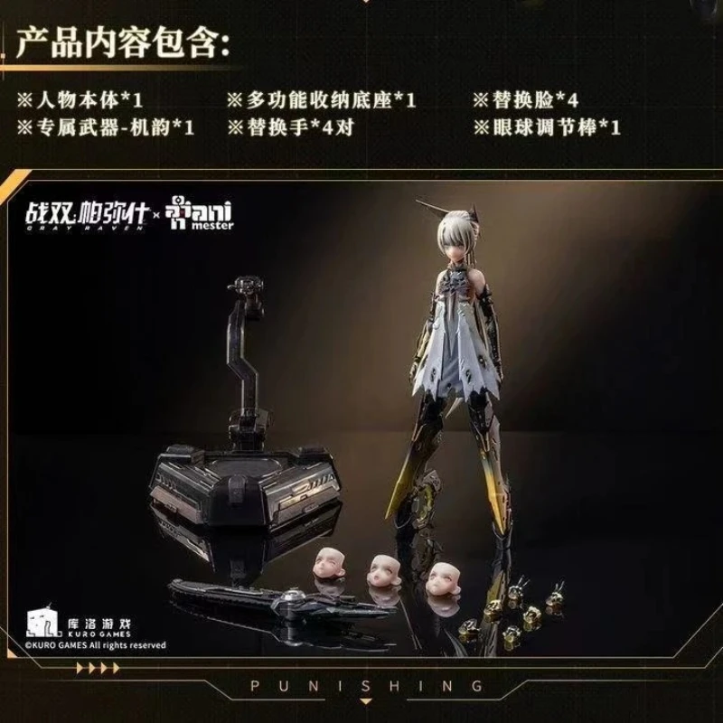 grote manga vakman vs. Dubbele Pamish Seven Reals Pulse lijmverpakt meisje handgemaakt