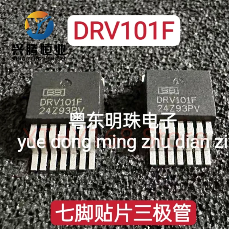 DRV101F imported brand new TO-263-7 seven pin surface mount transistor