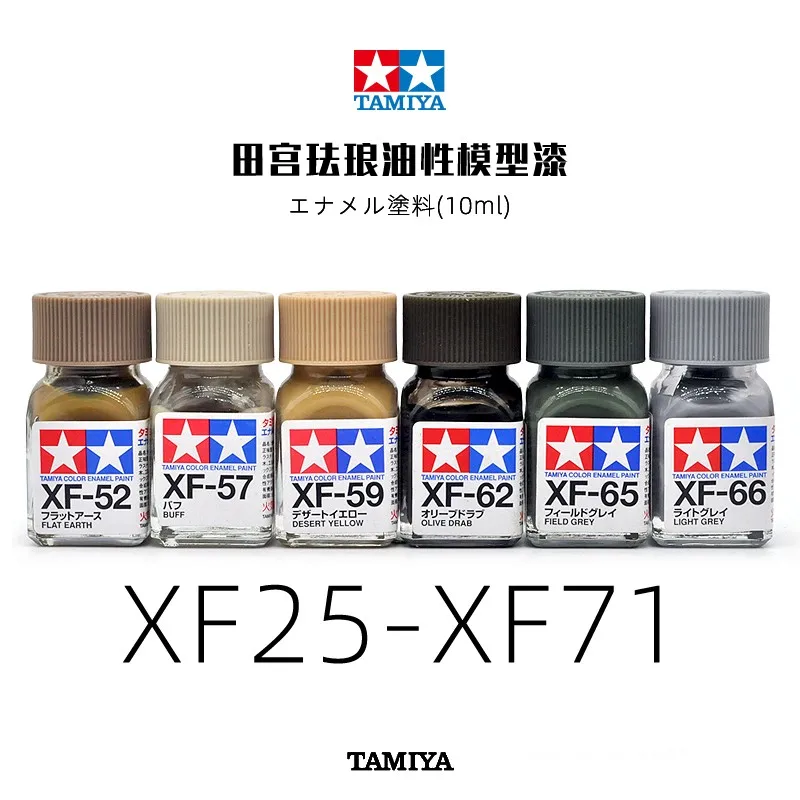 10ml Tamiya XF25-XF85 model paint oily enamel paint matte series 14