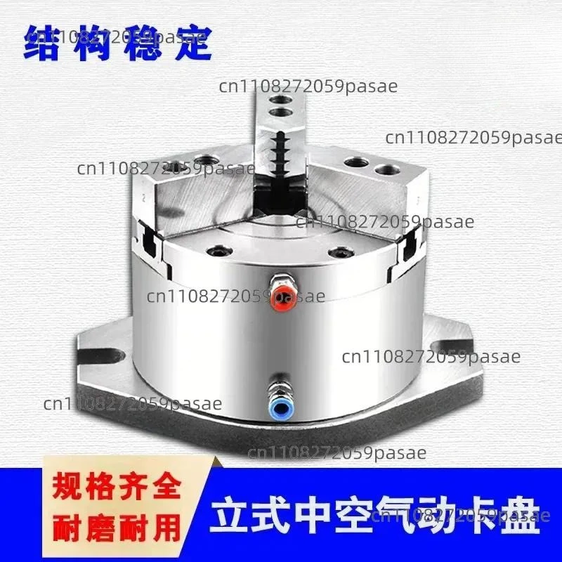 Three-jaw vertical medium solid/hollow pneumatic chuck Suitable for self-centering chuck such as drilling machine and milling