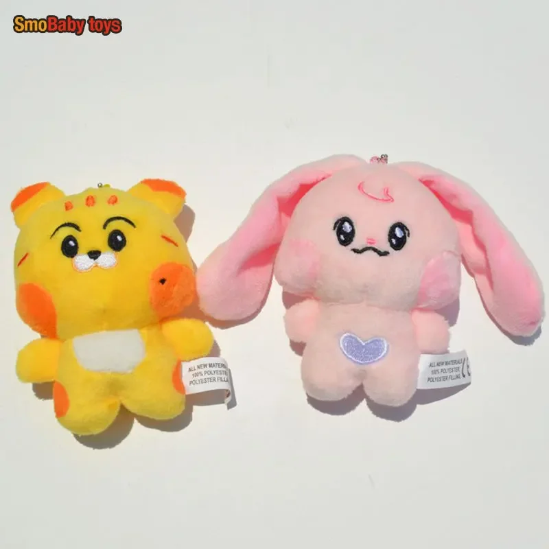 

Kpop DREAMIEZ Doll Keychain Cartoon Cute Tiger Rabbit Pendant Key Ring Filling PP Cotton Haechan Jaemin Kkyuping Fans Gift