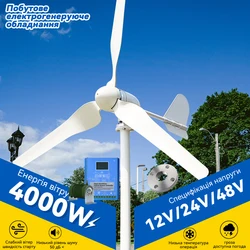 ポータブル風力タービン,4000w,12v,4kw,3ブレード,24v,48v,ハイブリッド負荷コントローラー付き,農場および家庭用風車