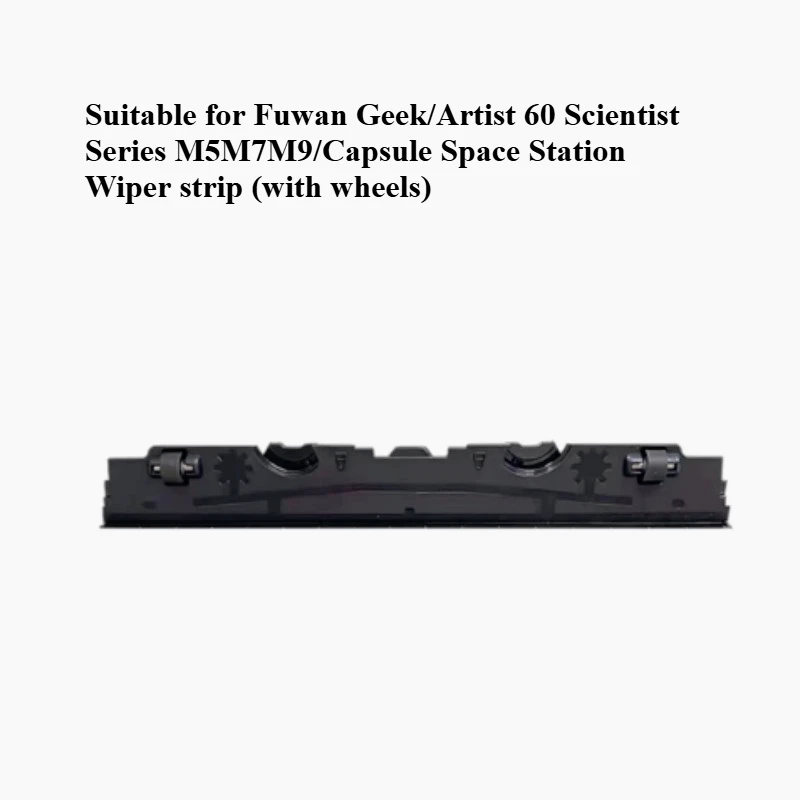 Suitable for Adding Washable Floor Machine Stretch Plus Roller Brush Filter Consumables, Sewage Tank Accessories