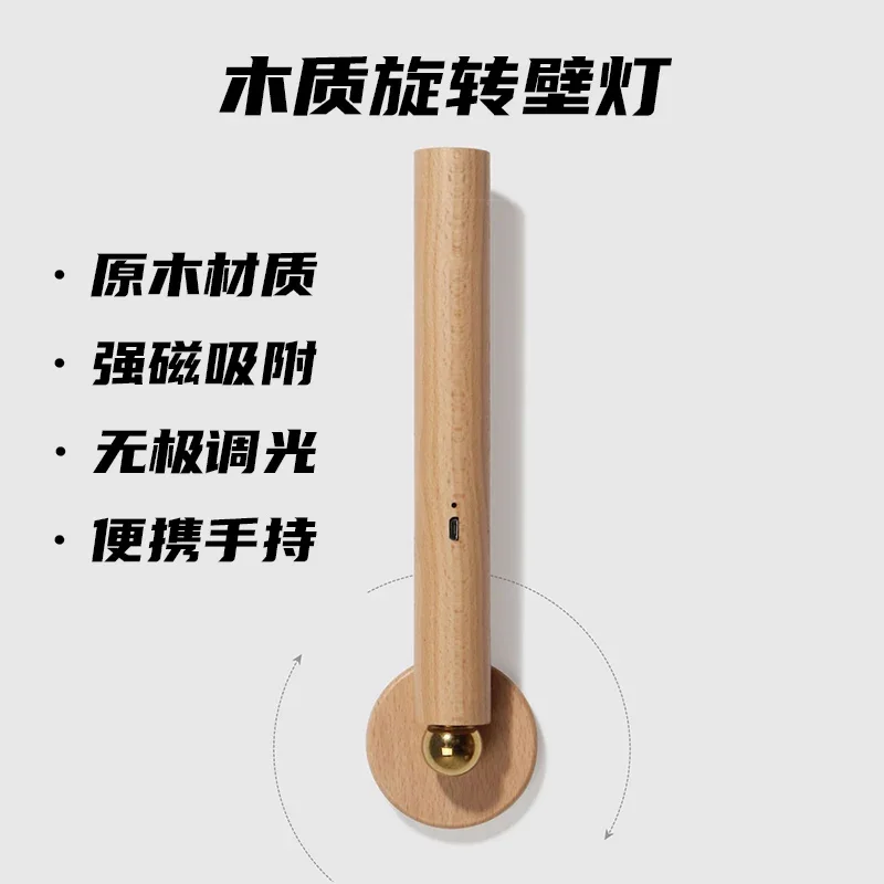 

One-third of the wooden infinite dimming small night light wall light corridor bedroom bedside corridor sleep room atmosphere