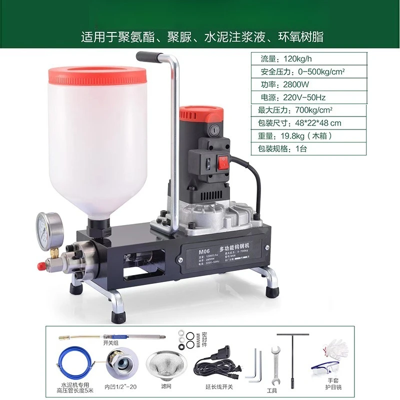 

Glue pump polyurea grouting machine high pressure cement grouting machine waterproof leak repair liquid polyurethane plugging