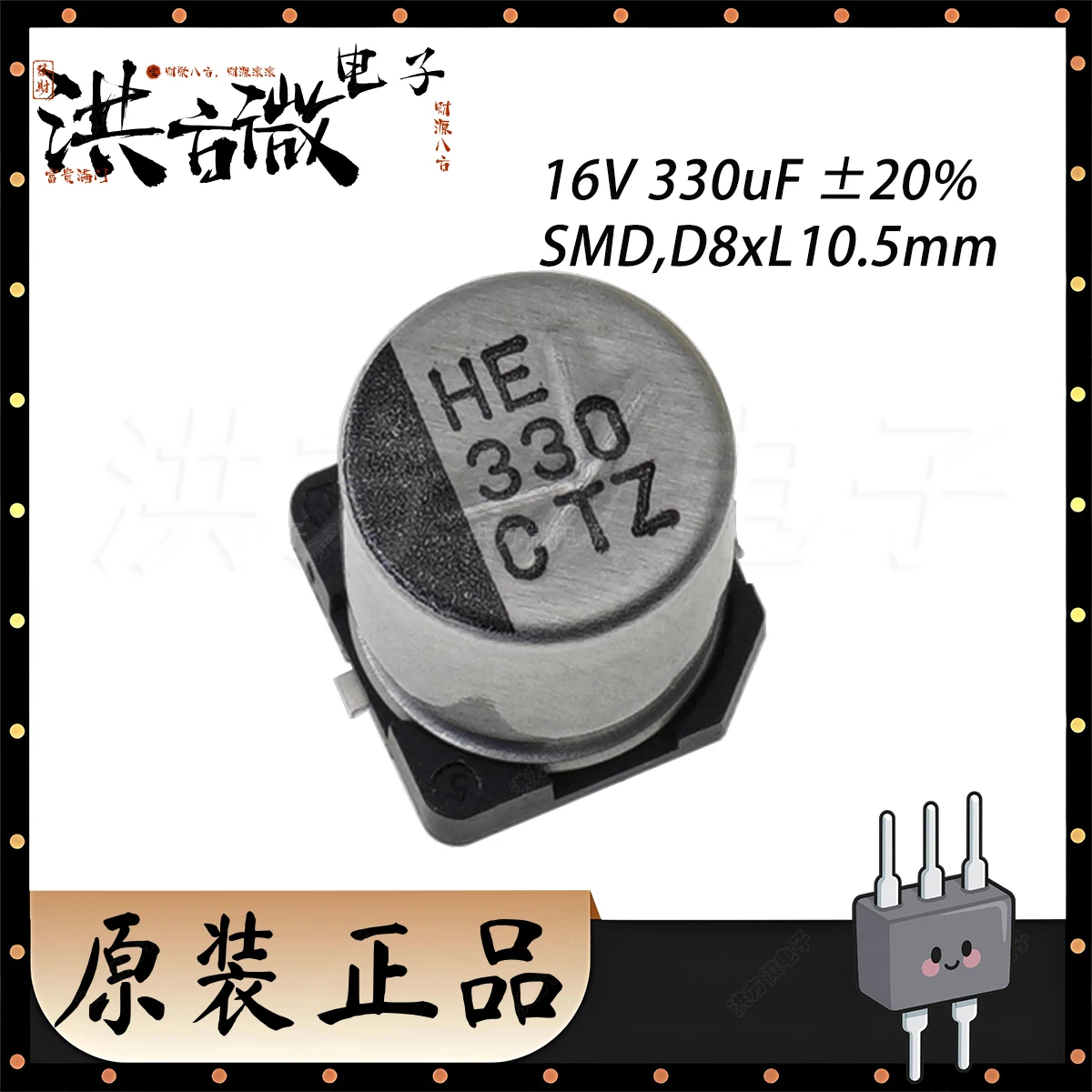 16V 330Uf 330CZT 16…