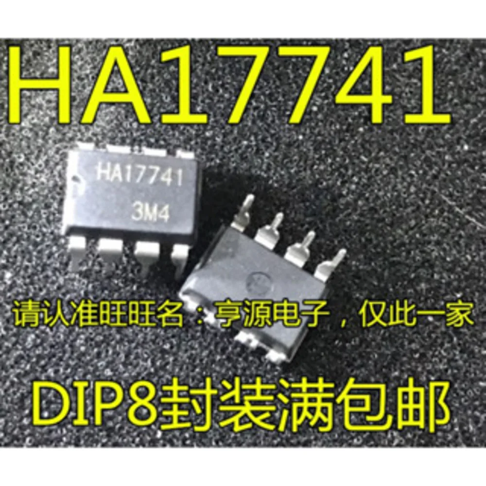1-50PCS HA17741 17741 HA17741P CD4049UBCM CD4049 CD4049BM CL1221 VNV35NV04 VNV35NV0413TR