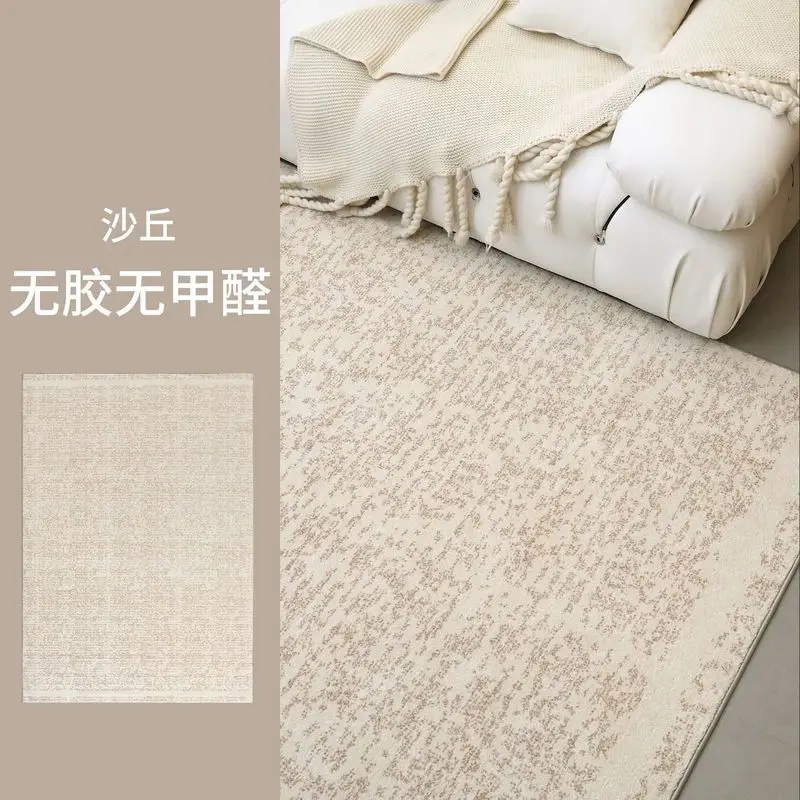 Solid Dune Glue-Free Waterproof Soft Area Rug Stain Resistant Antibacterial Modern Luxury Rug for Living Room Bedroom Bedside
