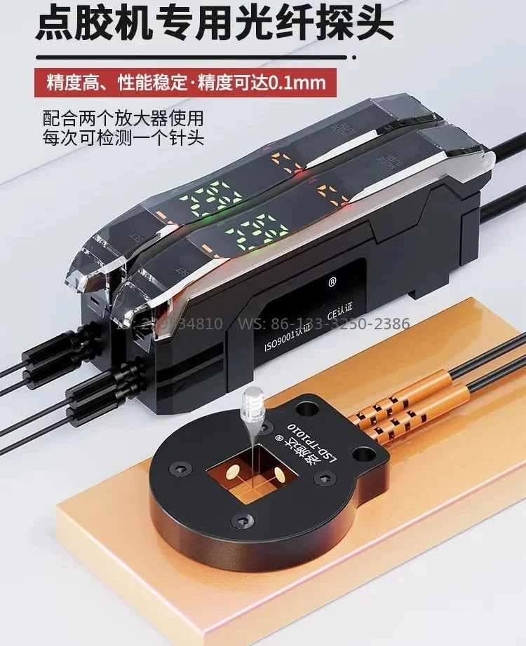 Optical Fiber Sensor for Dispenser Broken Foot Sensor Probe Three Axis Aligned Bundle Amplifier for Dispenser