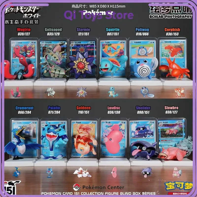 pokemon-dream-pictorial-series-blind-box-vol2-water-type-mystery-box-pokemon-tcg-sc-phantom-drive-pack-collect-toy-anime-gift