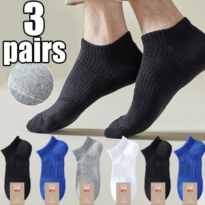 3Pairs/Lot New High Quality Men Ankle Socks Breathable Cotton Sports Mesh Casual Athletic Thin Cut Short Sokken Plus Size