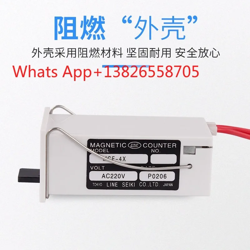 Counting Industrial Equipment High Precision Dial 6-bit 4-bit Counter MCF-6X 24V MCF-4X 220V
