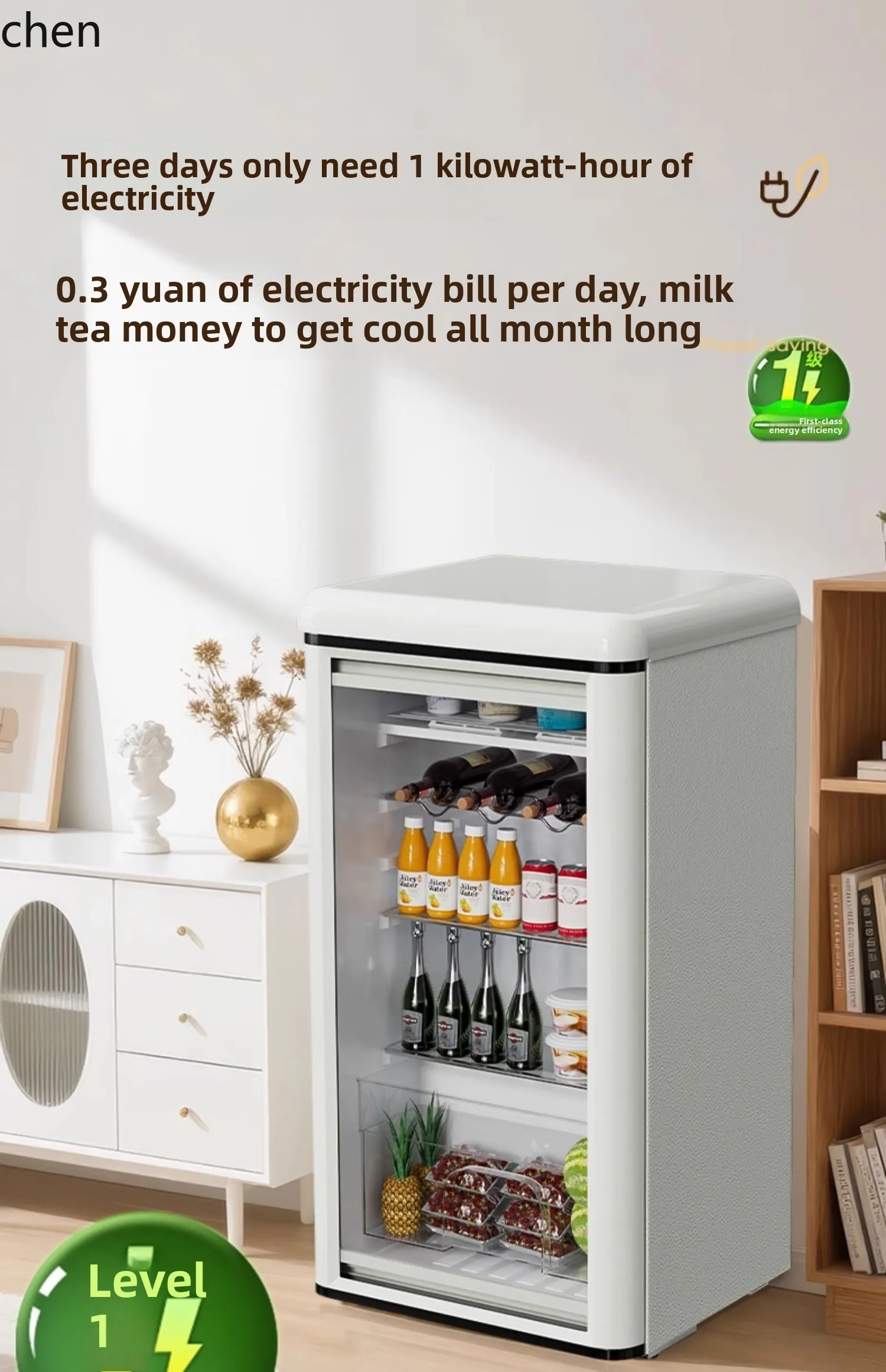 HXL Ice Bar First-Class Refrigerated Fresh-Keeping Cabinet Office Large Capacity Red Wine Refrigerator