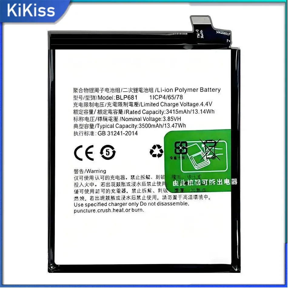 

3500Mah High Capacity Mobile Phone Battery Environmentally Friendly For Oppo R17 F9 4+64G BLP681