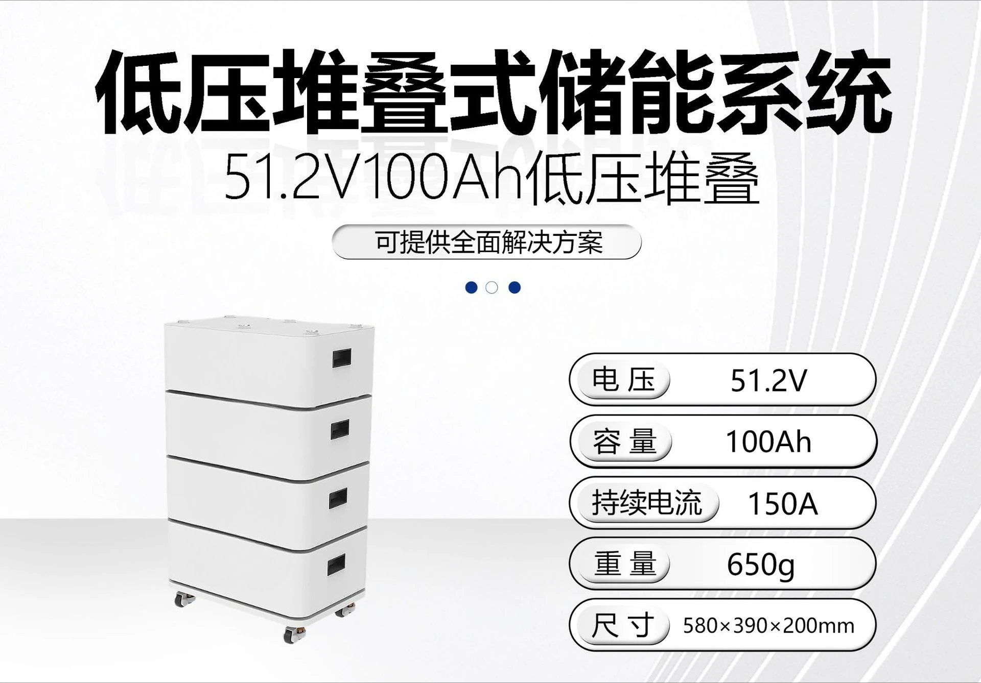 51.2V100Ah low voltage stacked energy storage system household energy storage lithium iron phosphate battery