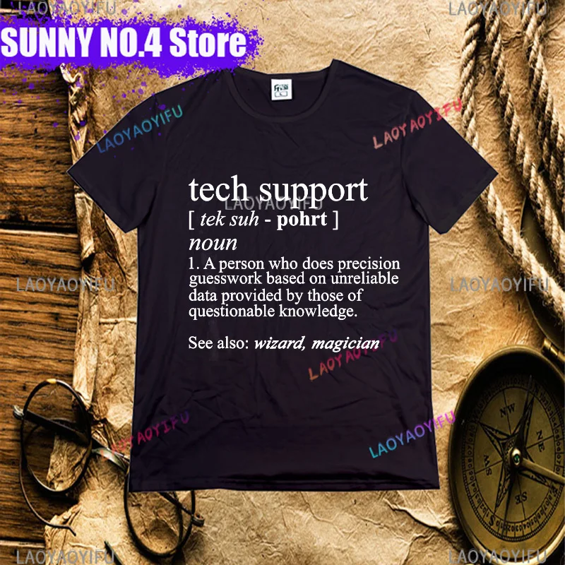 Tech Support Definition Shirt, Funny Cute Computer Nerd Gift T-Shirt Mens Tops Shirt Printed T Shirts Crazy New Arrival