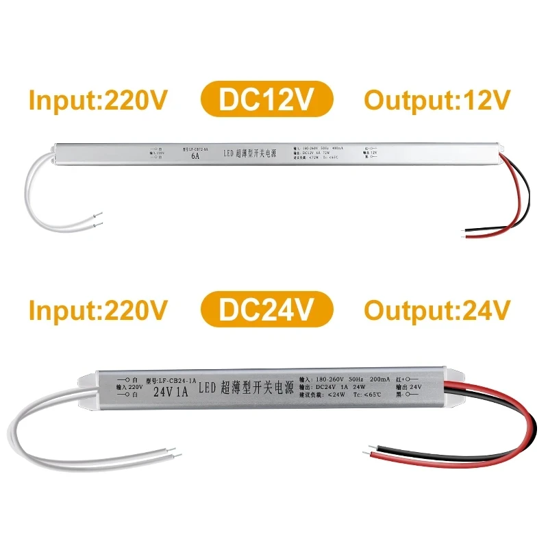 LED Power Supply DC12V/24V 18W 24W 36W 48W 60W 72W Lighting Transformers High Quality LED Driver For LED Strips Light