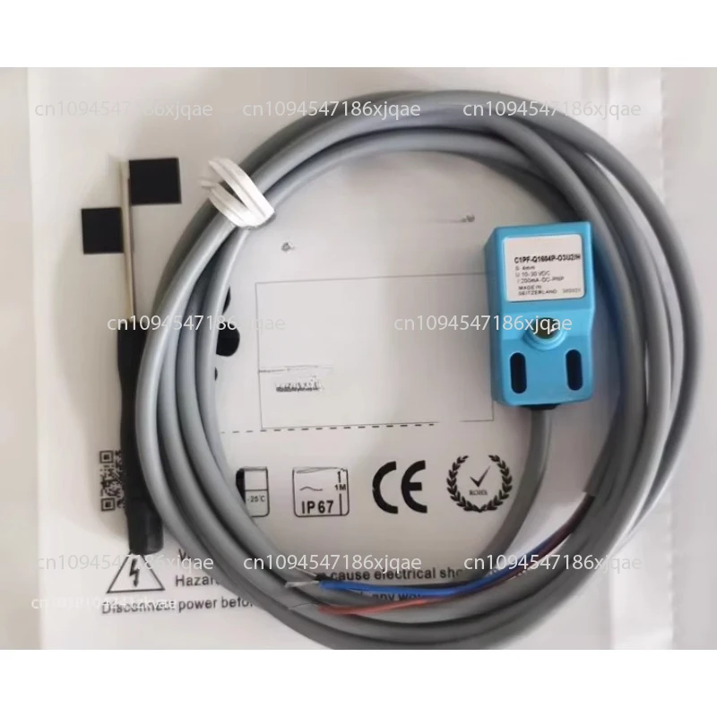 

Automatic strapping machine; sensor; plastic strap bundling machine.