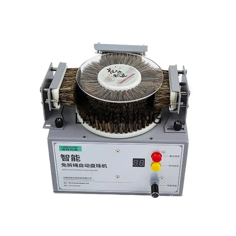 LYN Bodhi olive stone walnut automatic bead machine pulp polishing machine disc brush string artifact