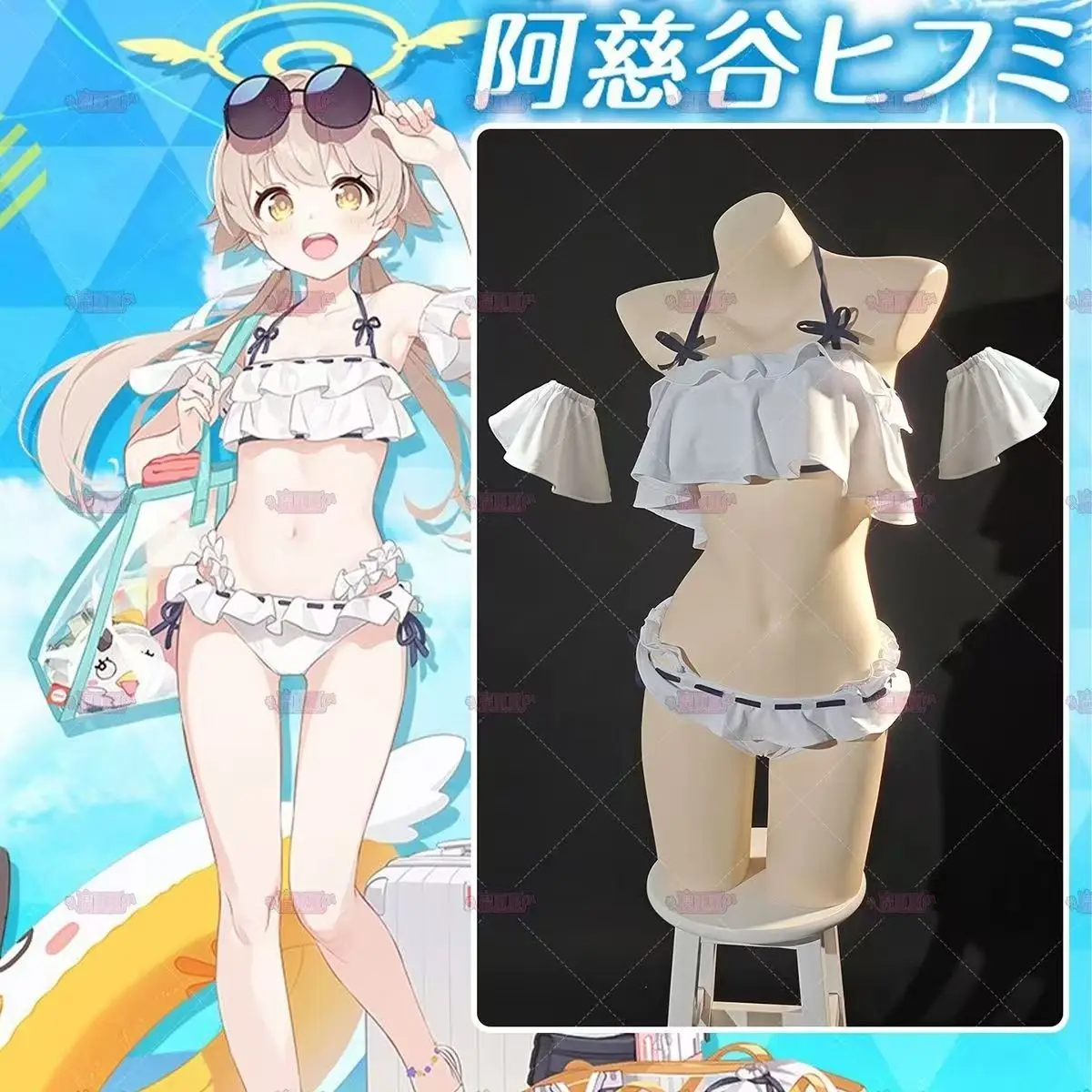

Blue Archive Swimsuit Cosplay – Hifumi Bikini with Lace, Two-Piece Swim Skirt Set for Hot Springs & Beach