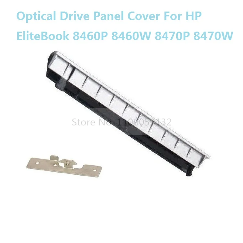 Cubierta de bisel del Panel frontal de la unidad óptica ODD DVD, deflector + soporte trasero de Metal trasero para HP EliteBook 8460P 8460W 8470P 8470W