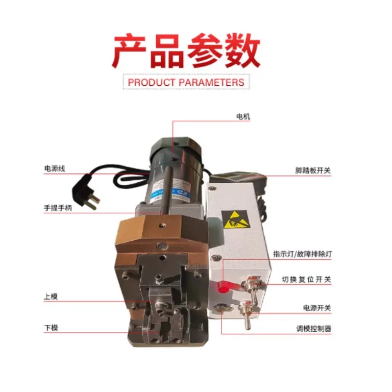 Cable Crystal Head Crimping Machine 90w Electric PC Crimping Machine Network