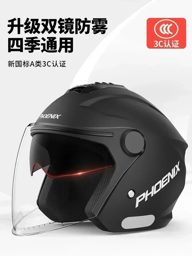 Certificate Electric Vehicle Helmet Men's and Women's Motorcycle Autumn and Winter Large Size Four Seasons Universal Hard Hat