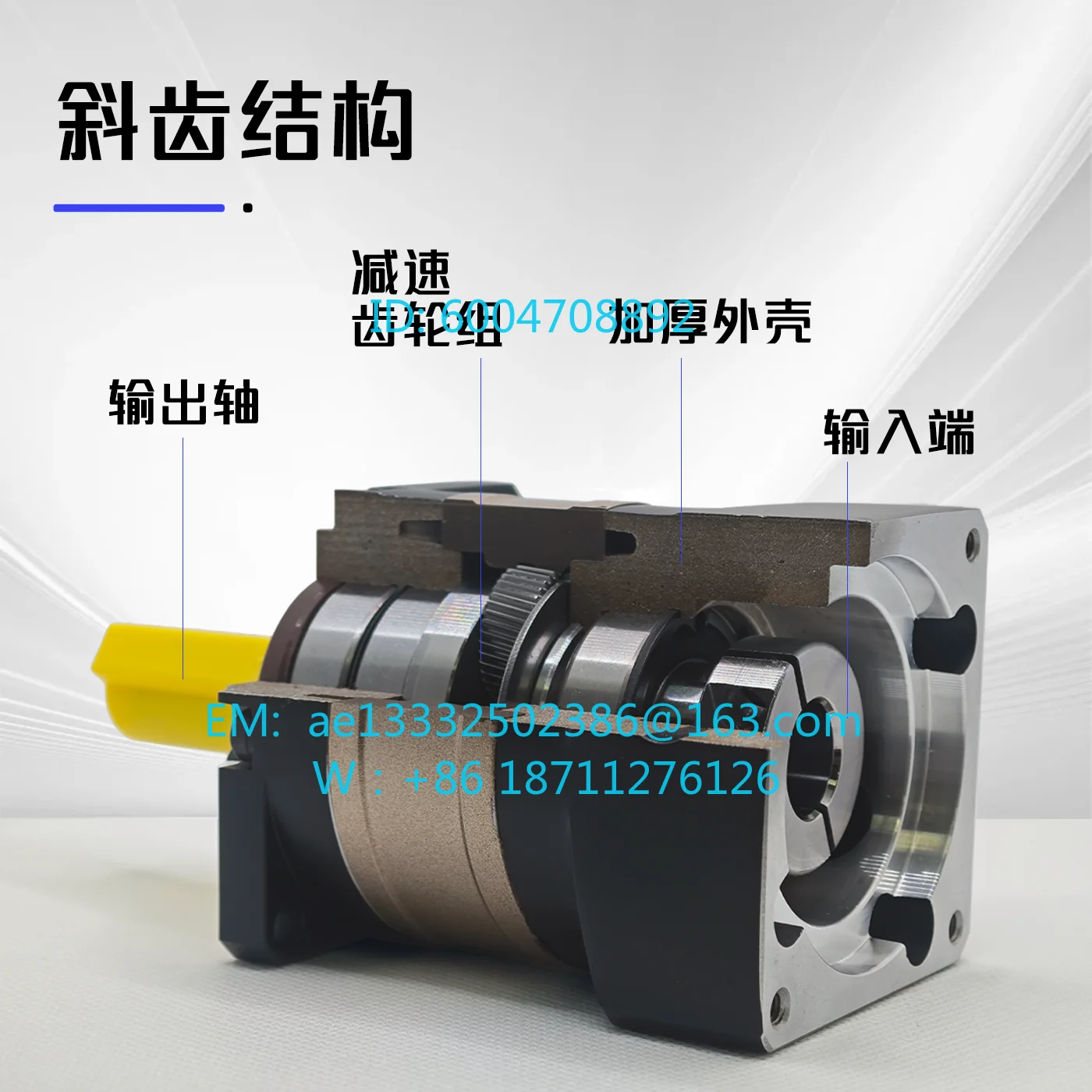 Helical gear precision planetary gear reducer servo motor 60/80/110/130 stepper motor high precision gearbox