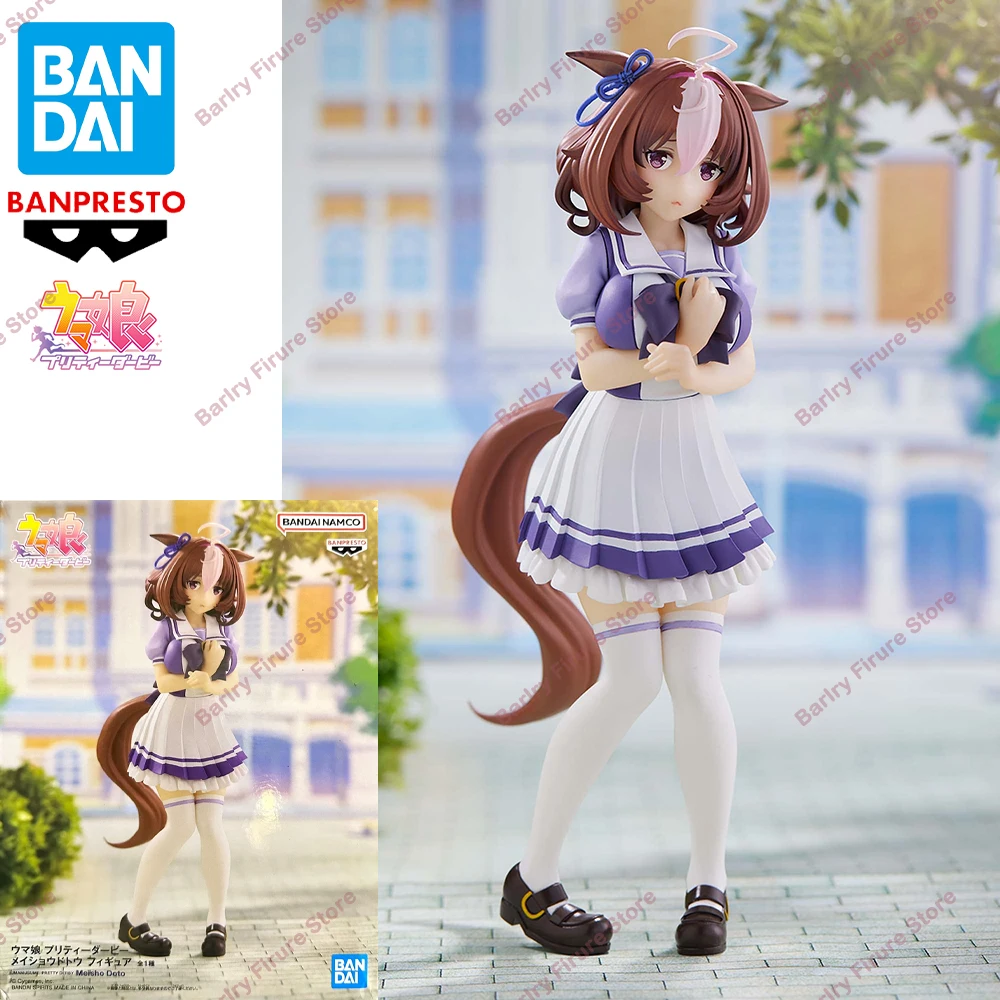 

Оригинальная подлинная BANDAI BANPRESTO Uma Musume Pretty Derby Meisho Doto, аниме-фигурка в штучной упаковке, премиум-класса, настольный орнамент, модель игрушки, подарки