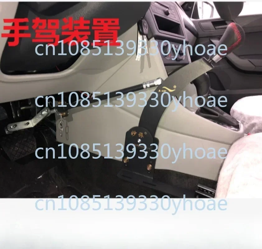 Disabled driving car assistance device modified hand-driven manual control C5 automatic transmission