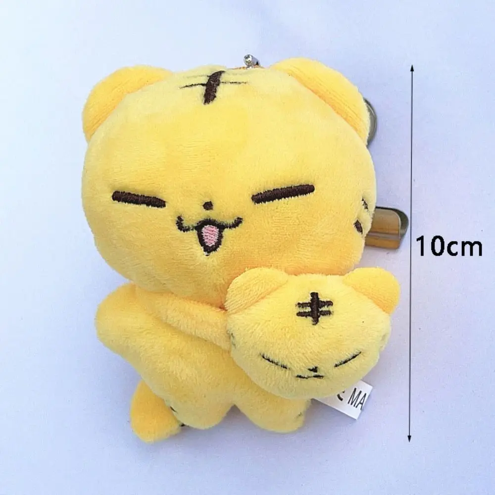 New 10cm Tiger Stuffed Keyring Kpop Idol Key Chains Plush Doll Keychain Cute Filling PP Cotton Toy Tiger Figure Doll