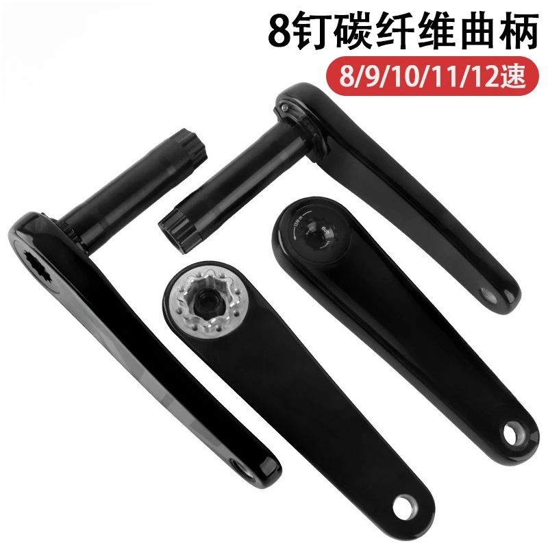 

WUZEI Squid Road Bike 8 Nails Carbon Fiber Ultra Light Hollow Integrated Crank 165/170 Plate Straight Mount