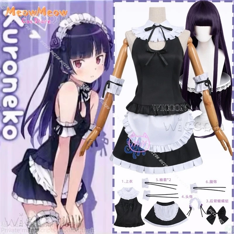 

Костюм на Хэллоуин Gokou Ruri Косплей Ore No Imouto Ga Konna Ni Kawaii Wake Ga Nai Карнавальный наряд для взрослых