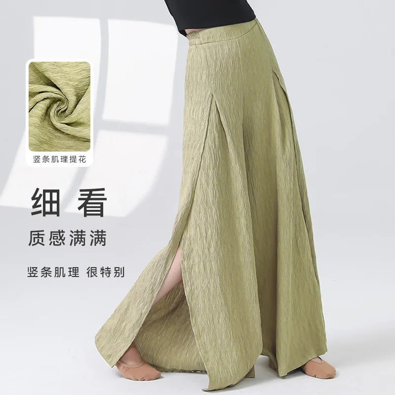 Hosen Damen 2025, Frühjahr, neue seitlich geteilte Hose mit weitem Bein, tropfenförmige, klassische Tanzhose für Erwachsene