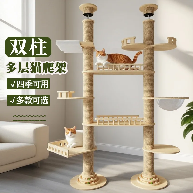 Katzenbaum für Große Katzen mit Massivholz-Basis, Rotierenden Perlen, Mehrstufig, Platzsparend, Boden-bis-Decke-Katzenkletterturm mit
