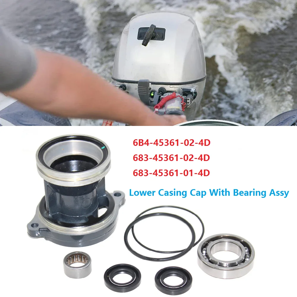 Picture 4: 1Set Outboard Gear Box Lower Casing Cap With Bearing Assy 683-45361-01 6B4-45361-00-4D for Yamaha Boat Engine 9.9&15HP 2-stroke