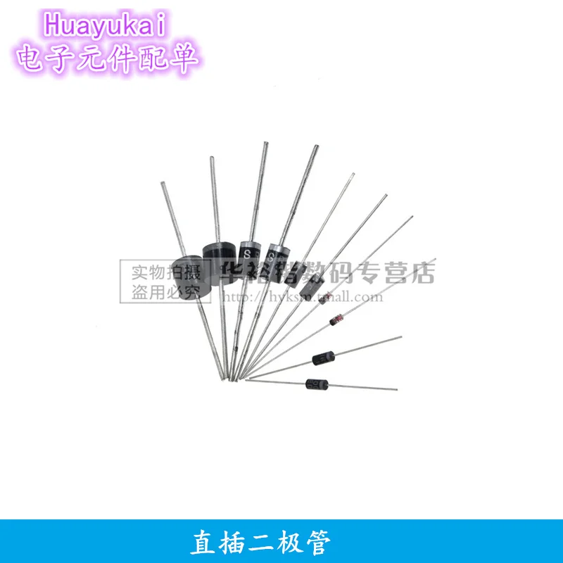 50 PCS diodo retificador IN4001 1N4007 IN4004 IN4937 IN5817 1N5819 1A 50 V 400 V 1200 V DIP DO-41