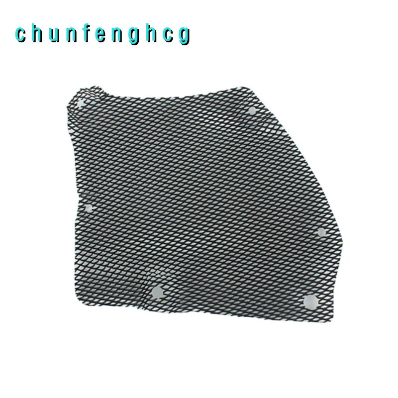 Radiator Left / Right Side Trim Net for Cfmoto 675sr-r Cf650-10
