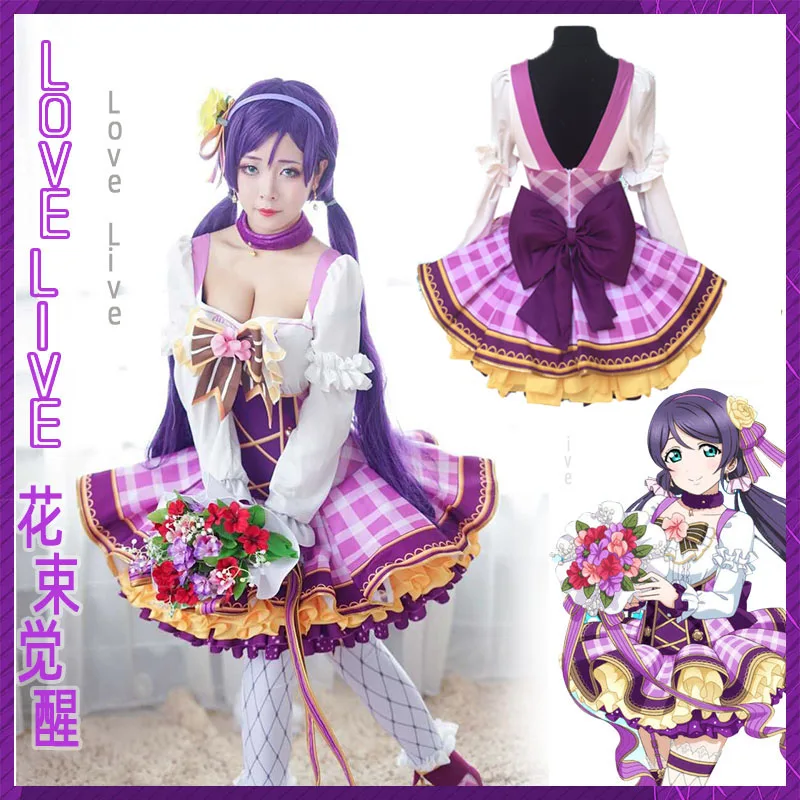 

Anime Love Live Cosplay Costumes Flower Bouquet Arousa Kousaka Honoka Minami Kotori Ayase Eli Lovely Uniform Princess Dress Suit