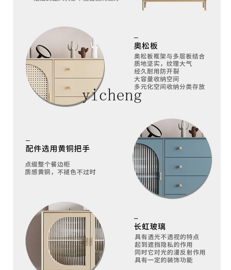 ZC-Buffet en Bois Massif, Armoire d'Entrée Moderne Simple, Rangement de Meuble TV en Rotin