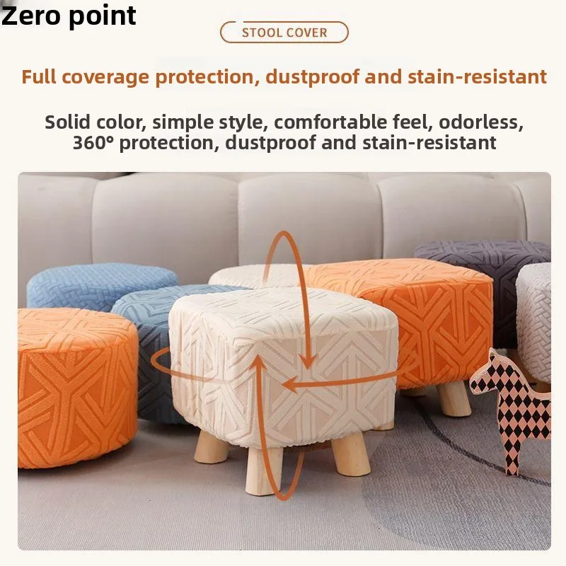 Universal Cushion Cover for round And Rectangular Stools Shoe Changing Stool Cover Cushion Protector Modern Simple Style Home...