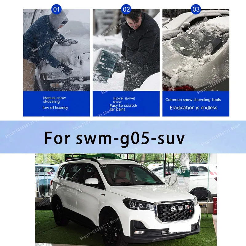 

For swm-go5-suv body protection, auto sun protection,Prevent hail tools car acesssories car decorations