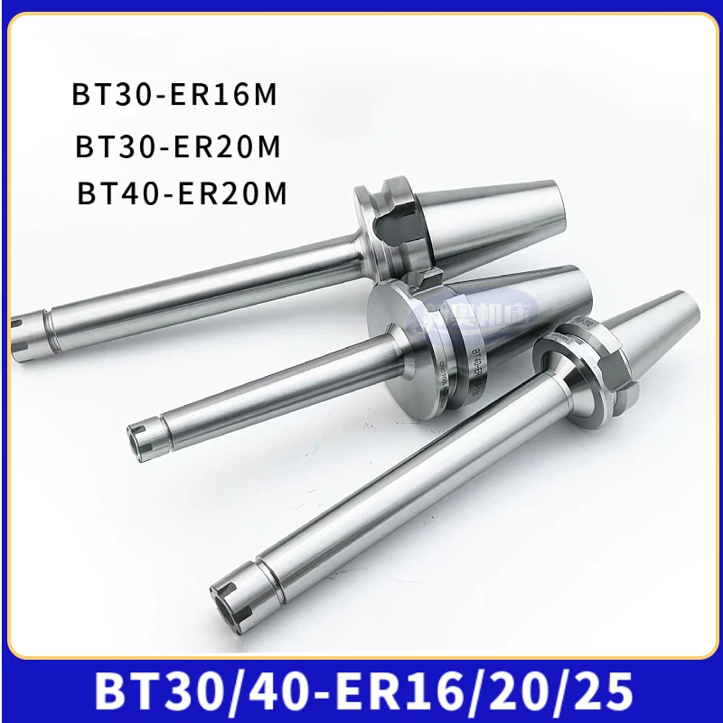 

CNC tool holder BT30 ER16 20 25 32, high-precision extended ER8 ER11, ultra short BT30-ER16-45L, limited stroke tool holder