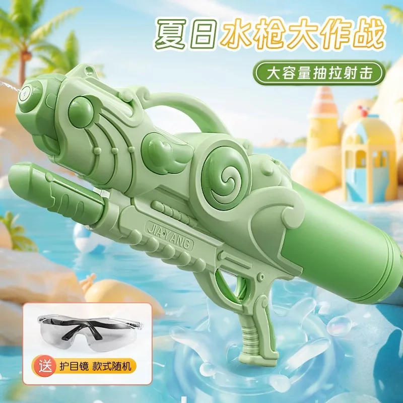 Pistolet à eau manuel pour enfants, haute pression, plage extérieure, piscine de grande capacité, jouet d'été pour enfants, cadeaux pour garçons