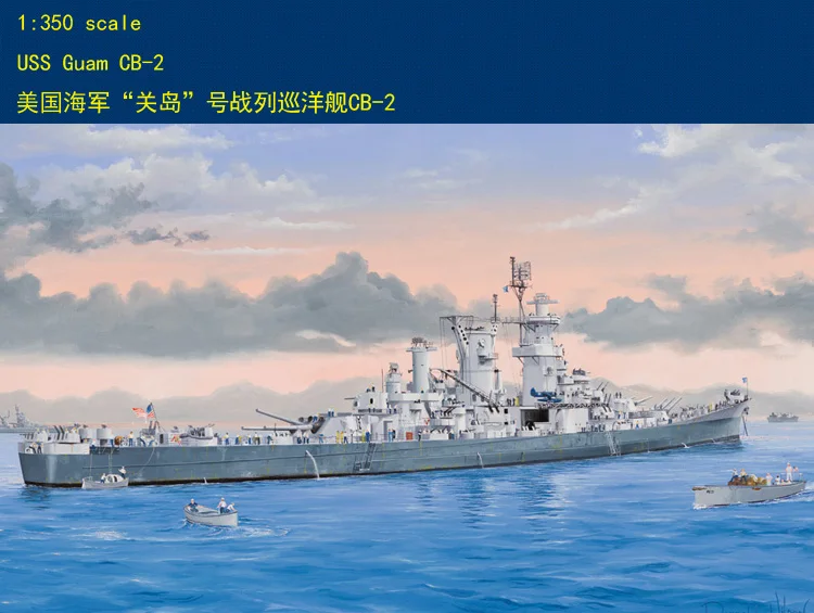 

Hobbyboss 1/350 86514 USS Guam CB-2-Scale Model Kit